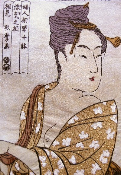 click to return to Japanese Prints