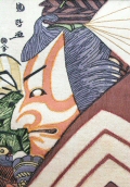Kabuki Actor