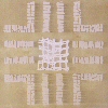 Laser Etching with Stitched Panel